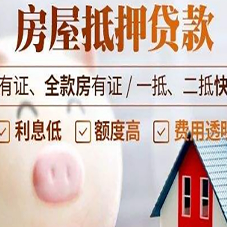 和平办理个人信用贷款容易出现哪些误区?